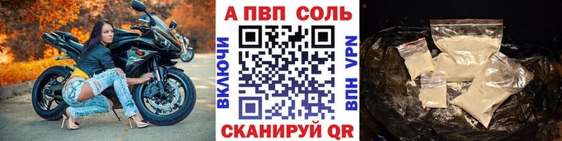 Где продают наркотики Десногорск Конопля МЕФ Гашиш