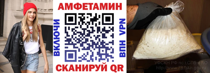 АМФЕТАМИН Premium  продажа наркотиков  Десногорск 