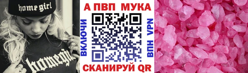 Alpha PVP СК  Десногорск 