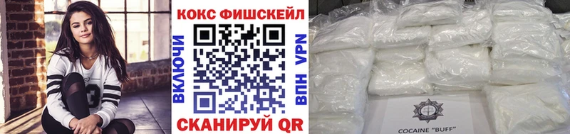 ссылка на мегу ТОР  Десногорск  Кокаин Перу  купить наркотики цена 