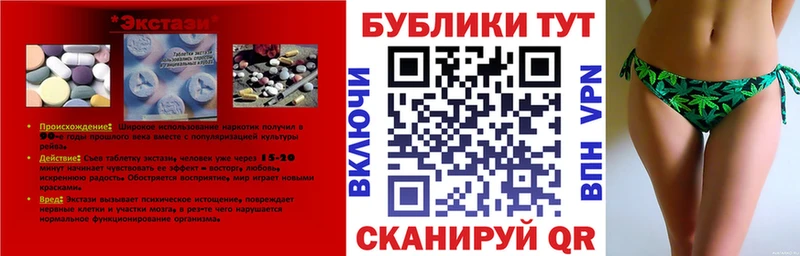 купить наркотики сайты  Десногорск  МЕГА   Ecstasy XTC 