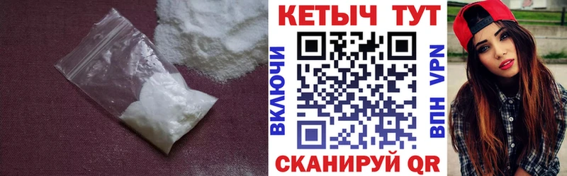 КЕТАМИН VHQ ссылка на мегу как зайти Десногорск