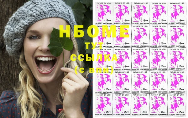 MDMA Алексеевка