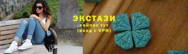 MDMA Алексеевка