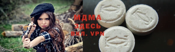 кристаллы Алексин