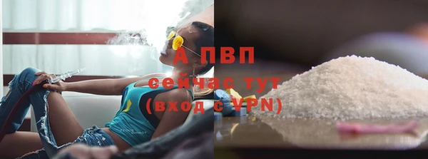 кристаллы Алексин