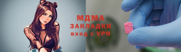 MDMA Алексеевка