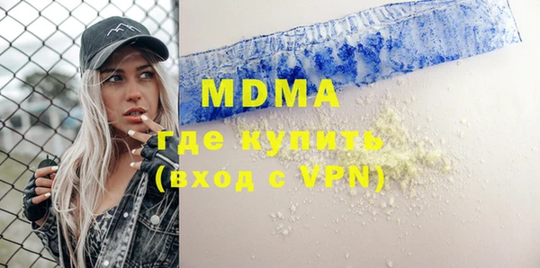 MDMA Алексеевка