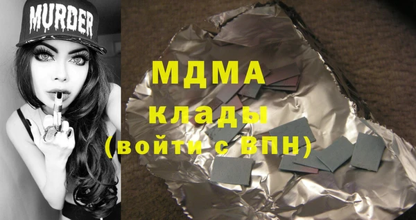 MDMA Алексеевка