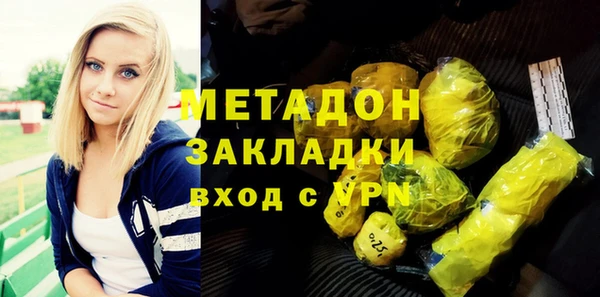 MDMA Алексеевка
