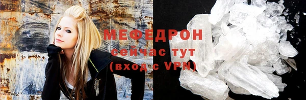 меф VHQ Абдулино