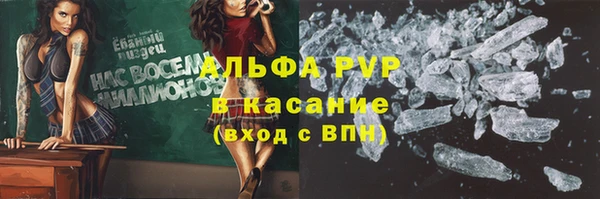 кристаллы Алексин