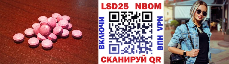 LSD-25 экстази ecstasy Десногорск