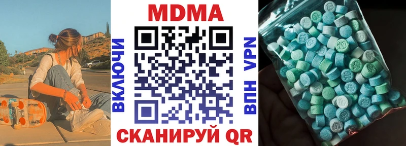 МДМА crystal  Десногорск 