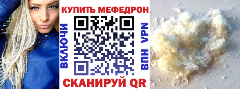 где купить наркоту  Десногорск  blacksprut ТОР  Меф мука 