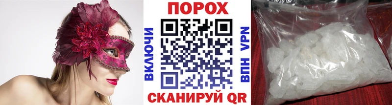 Первитин винт продажа наркотиков Десногорск