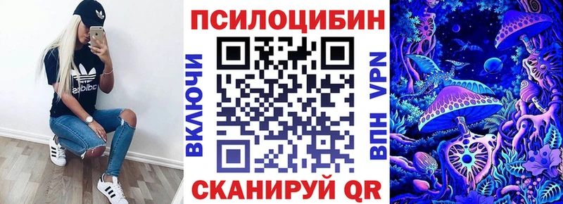 Галлюциногенные грибы мицелий Десногорск